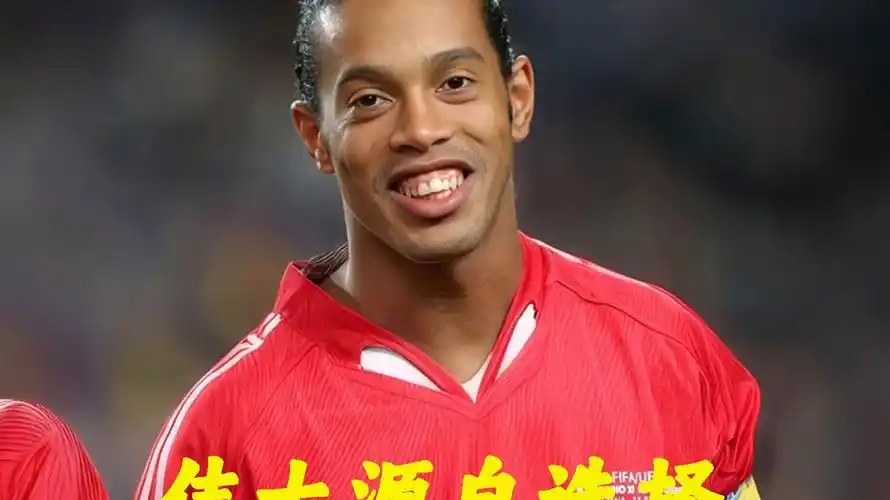 场友谊赛